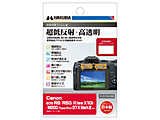 tیtBMarkIII iLm Canon EOS R8 / R50 / Kiss X10i / M200 / PowerShot G7 X MarkIII pj   DGF3-CAER8