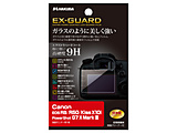 EX-GUARD tیtB iLm Canon EOS R8 / R50 / Kiss X10i / PowerShot G7 X Mark III pj   EXGF-CAER8