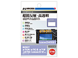 tیtBMarkIII i\j[ SONY 7CR / 7C II / 7 IV / 6700 / VLOGCAM ZV-E10 II / ZV-E1 pj nNo  DGF3-SA7CR