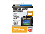 tیtBMarkIII ipi\jbN Panasonic G9 PRO II pj   DGF3-G9PROM2