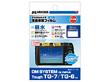 tیtB e^Cv (I[GVXe IpX OM SYSTEM Tough TG-7 / TG-6 p) nNo  DGFH-OTG7