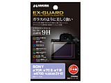 EX-GUARD tیtB i\j[ SONY 7CR / 7C II / 7 IV / 6700 / VLOGCAM ZV-E1 pj nNo  EXGF-SA7CR