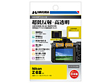 �t���ی�t�B����MarkIII �i�j�R�� Nikon Z6 III ��p�j �n�N�o  DGF3-NZ6M3