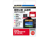 tیtBMarkIII iLm Canon EOS R5 MarkII / R1 / R3 / R5 pj nNo  DGF3-CAER5M2