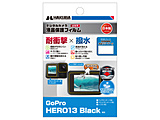 �t���ی�t�B���� �ϏՌ�×�����^�C�v  (�S�[�v�� Gopro HERO13 Black ��p) �n�N�o  DGFS-GH13BK