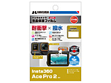 tیtB ϏՌ×^Cv  (CX^360 Insta360 Ace Pro2 p)   DGFS-IACEPRO2