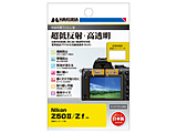 tیtBMarkIII (jR Nikon Z50II / Zf p) nNo  DGF3-NZ50M2