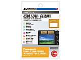 tیtBMarkIII ipi\jbN Panasonic LUMIX TZ99 / FZ85D / FZ1000 II / TX2 / LX100 II pj nNo  DGF3-PATZ99