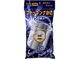 ؂ XgbLO lbg 50 OpR[i[ r p  zCg SK-50