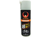 EVERS hK MG3