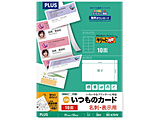 �k�e��v�����^�l���h�E�\���p �����̃J�[�h �L���b�Ɨ��� 220��m [A4 /50�V�[�g /10��] �z���C�g MC-K701V