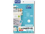 �k�e��v�����^�l�����̃��x�� ��EPOP�p �ی^ 71��m   ME-533 �mA4 /20�V�[�g /48�ʁn