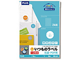 �k�e��v�����^�l�����̃��x�� ��EPOP�p �ی^ 71��m   ME-531T �mA4 /100�V�[�g /24�ʁn