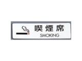 V[TCi5jES721-6 i SMOKING PKV7401