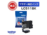 �����v�����^�[�C���N  �u���b�N LC511BK