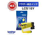 �����v�����^�[�C���N (�W��) �C�G���[ LC516Y
