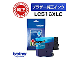 �����v�����^�[�C���N (��e��) �V�A�� LC516XLC