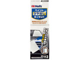 MH113 �y�C���g���o���~�j�Z�b�g