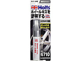 ^b`y J[^b` zC[p 15ml  Vo[ MH6710