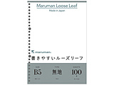�����₷�����[�Y���[�t B5 ���n 100��   L1206H