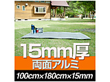 用户U-P930极厚15mm垫子1000