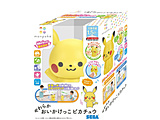 ポケットモンスター モンポケ やわらか おいかけっこピカチュウ