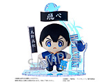 アクぬい　ハイキュー!!　影山 飛雄 【sof001】