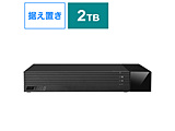 HDV-SAM2.0U3-BKA　外付けハードディスク TV・レコーダー向け [USB3.1(Gen1)・3.0/ブラック/2.0TB] 使用量メーター付き