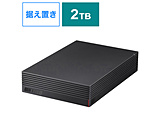 BUFFALO(水牛)HD-CD2U3-BA外置型HDD黑色[固定型/2TB][sof001]