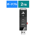 SSD-SAO2.0U3-B OtSSD USB-Aڑ PlayStation5/4CZX(Mac/Windows11Ή)  m2TB /|[^u^n y864z