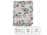 2���g �Ռ��J�[�e�� �}���[�|�[��  �s���N  �m��100×��135cm /�Ռ�3���n