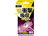 iPhone 16/15/15 Pro/14 Pro 衝撃吸収フィルム（フレーム）  光沢 i38FASFF