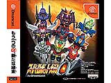 �k���Õi�l �X�[�p�[���{�b�g��탿 for Dreamcast �y�h���[���L���X�g�z