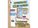 ׂoprMV[gpl YAMAZEN  SHP-260 y864z