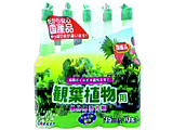 ���̓A���v�� �ϗt�A���p 35ml 10�{��