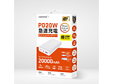 oCobe[ 20000mAh tP[uF 30cm  zCg HD3-MBPD20W20TAWH mUSB Power DeliveryEQuick ChargeΉ /2|[gn