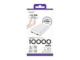 ���E�ŏ��N���X 10000mAh ���o�C���o�b�e���[  �z���C�g HD3-MBTC10000WH �y864�z
