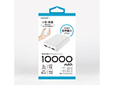 HIDISC ^y 10000mAh oCobe[ zCg  zCg HD4-MBTC10000WH m3|[gn