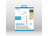 HIDISC PD20W}[dΉ P[ǔ^oCobe[  zCg HD4-MBTC20W2CPD20WH mUSB Power DeliveryΉ /4|[gn