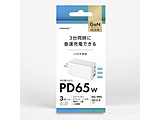 3�䓯���ɋ}���[�d�ł��� PD65W�Ή� USB�[�d�� USB-C×2 A×1  �z���C�g HD-AC3P65WH �mPD65W /USB-C×2 /USB-A×1 /3�|�[�g�n �y864�z