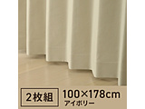 2���g �h���[�v�J�[�e�� PS�R�i�[(100×178cm/�A�C�{���[)  �A�C�{���[  �m��100×��176cm /�Ռ�1���n