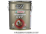 Transmax CVT ATF(I[g}`bNgX~bVt[h) 20L   402679