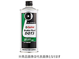 Brake Fluid DOT3 0.5L   65022