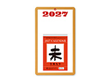 2027�J�����_�[�@�䎆�t���߂���J�����_�[�i5���j   NK8218