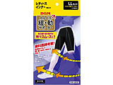緩・動サポーター レディースインナー(LLサイズ/ブラック)109899