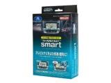 テレビナビキット TTN-18S