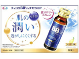 `RBB b`Z~h 50ml×10