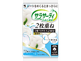 【サラサーティ】 2枚重ねのめくれるシート フレグランスソープの香り 36組〔サニタリー用品（生理用品）〕 【864】