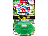 t̃u[bgEX tOX ֗p 67mL
