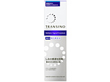 TRANSINOigV[mjpmVOiGbZX 50g